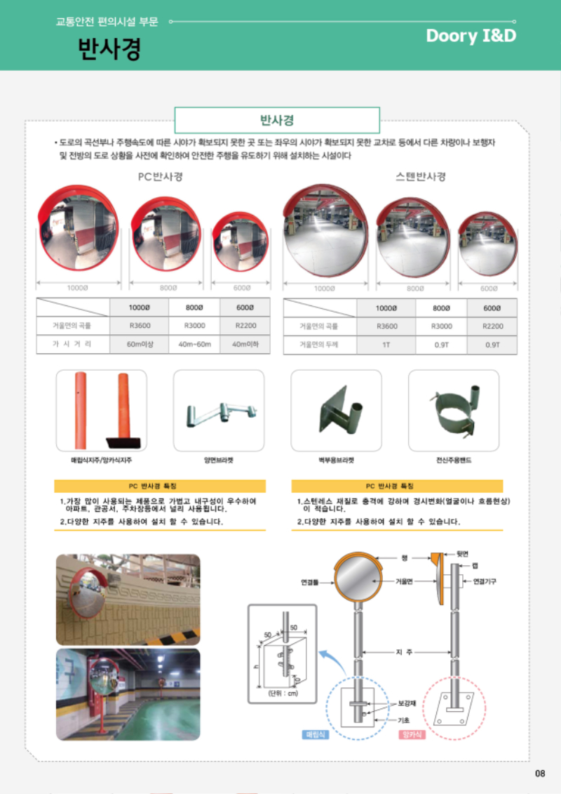 두리 카다로그 2020년-9 사본.jpg