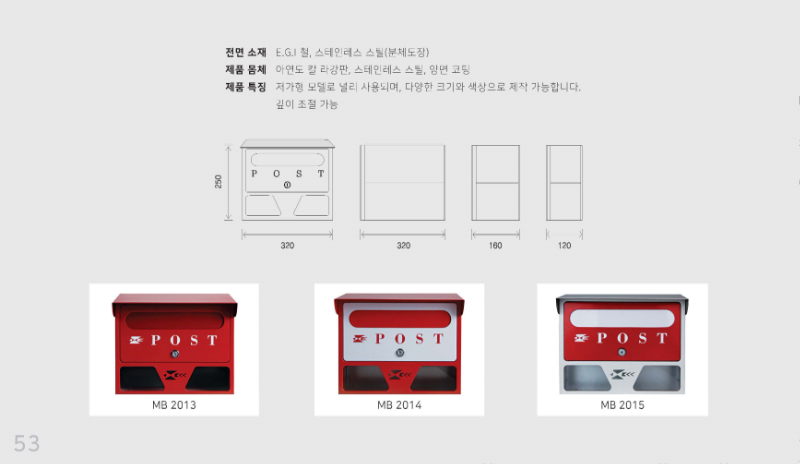 만보 우현함 9.jpg