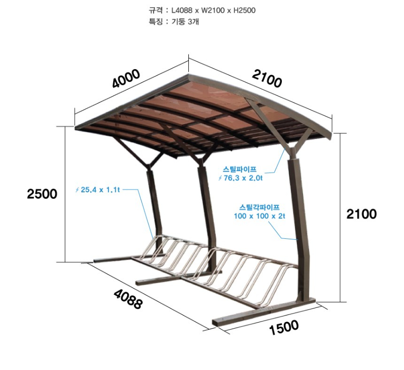 자전거보관소상세페이지23-2.jpg