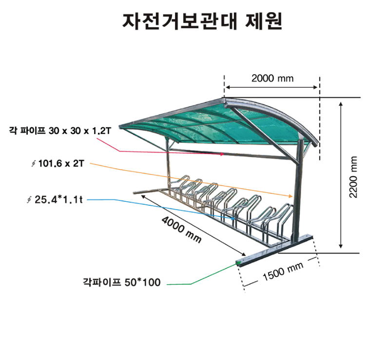 자전거보관소 상세페이지13.jpg