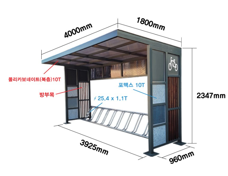 자전거보관소 상세페이지 24.jpg